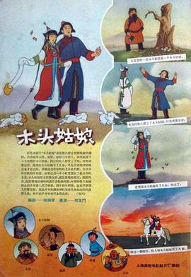 小男女淫荡