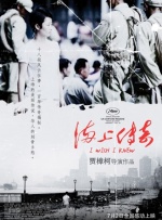亚洲国产在